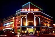Tianyuan International Hotel Кашгар Екстериор снимка